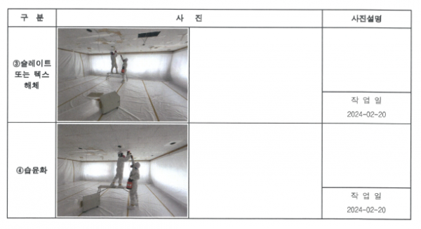 4d614bbfe2e9bdfd2ba24f5e12b54bce_1757643422_5164.png