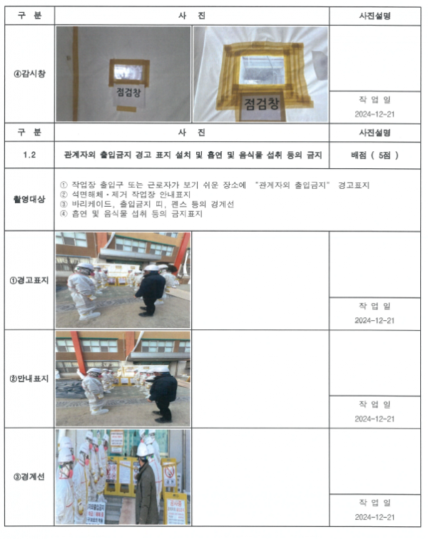 4d614bbfe2e9bdfd2ba24f5e12b54bce_1757643633_8032.png