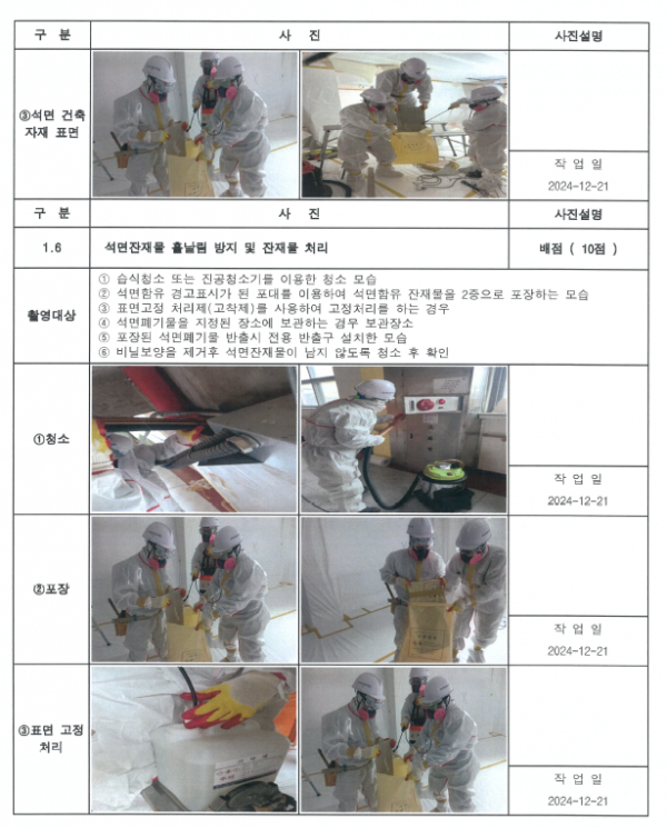 4d614bbfe2e9bdfd2ba24f5e12b54bce_1757643676_8328.png