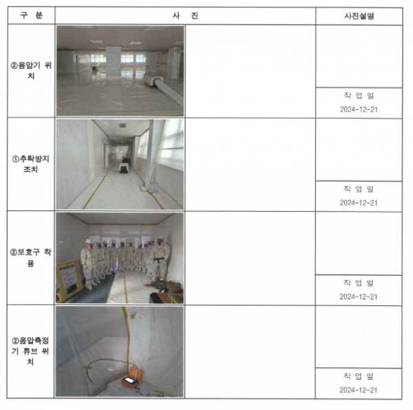 4d614bbfe2e9bdfd2ba24f5e12b54bce_1757643700_3193.png